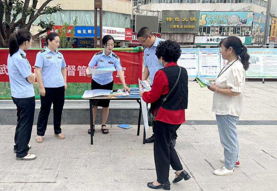 武山縣市場監督管理局扎實推進“個體工商戶服務月”宣傳活動，精準助力經濟主體發展