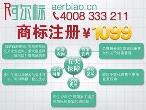 阿爾標(biāo)專業(yè)服務(wù) 澤庫地區(qū)注冊商標(biāo)咨詢與市場調(diào)查一站式解決方案