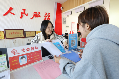 516個(gè)老舊小區(qū)“洗臉”“化妝”升顏值 社會經(jīng)濟(jì)咨詢服務(wù)的嶄新機(jī)遇