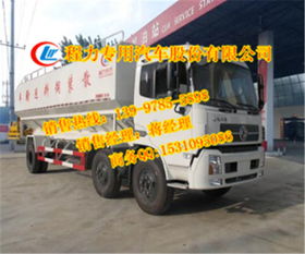 山東散裝飼料運輸車價格采購與程力新能源汽車研發動態