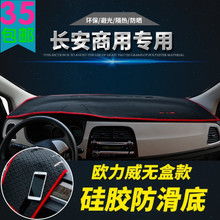 汽車升級(jí)新體驗(yàn) 從GPS導(dǎo)航到儀表臺(tái)改裝，一站式用品配件指南